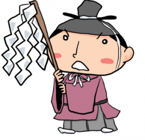 厄払い 神社 関東