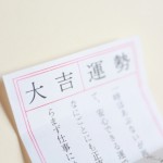 おみくじを捨てるタイミング!罰当たりなことってある?