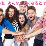 フラッシュモブが失敗！日本での事例を経験者に聞いてみた