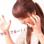 女性のひげの処理方法とは？7人の大人女子に聞いてみた！