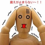 緊張で震えが止まらない！克服した6人に方法を直接聞いてみた