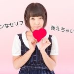 胸キュンなセリフ!男性から実際に言われた8人の体験談まとめ