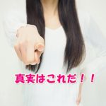 パイナップル豆乳ローションの口コミ2017！使用者の本音とは？