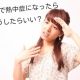 室内で熱中症！症状と対策を6人の経験者に聞いてみた