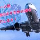 女性一人旅！海外のおすすめを20人のアンケートから選抜！